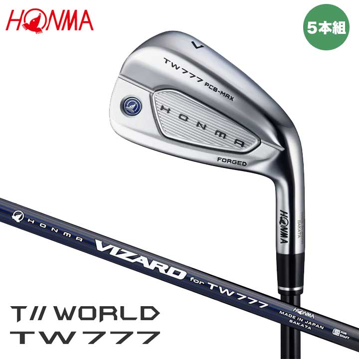【2026モデル】本間ゴルフ T//WORLD TW777 PCB MAX アイアン 5本組（#6～#10）　シャフト：VIZARD for TW777 カーボン HONMA ホンマ ツアーワールド IRON