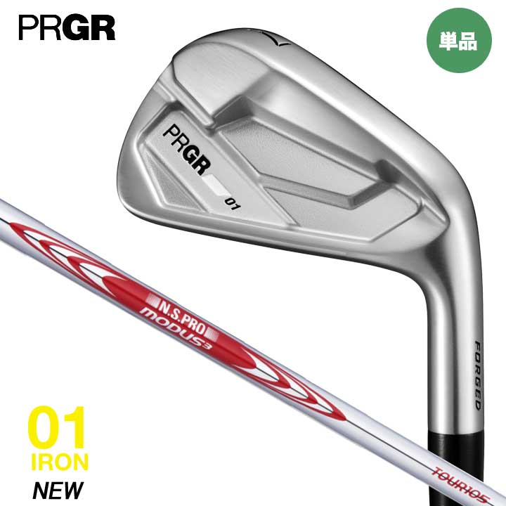 【2026モデル】プロギア 01 アイアン 単品 (#5) シャフト:N.S.PRO MODUS3 105 スチール PRGR 01 IRON 20p|フルショット店