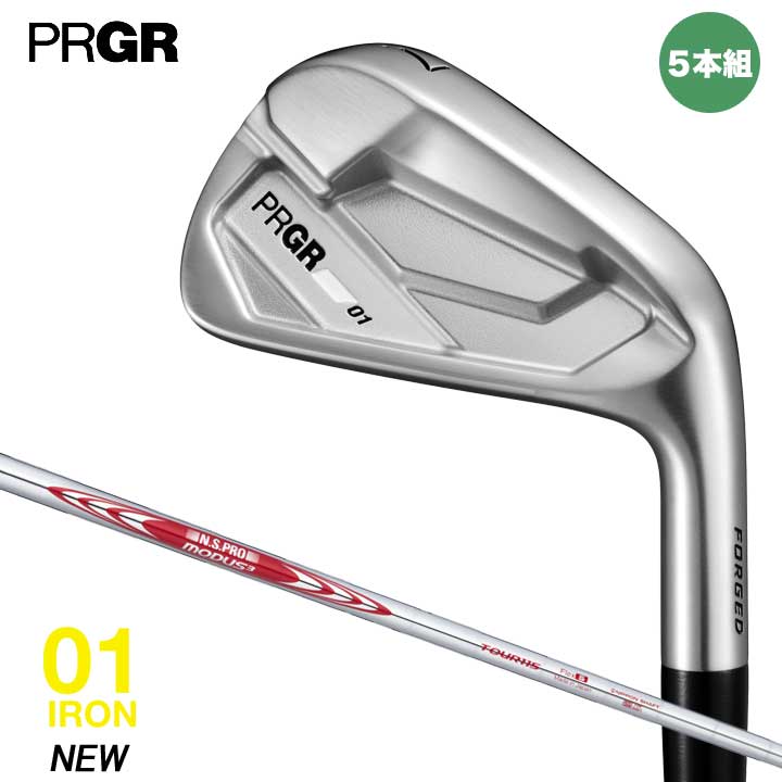 【4月17日発売予定】【2026モデル】プロギア 01 アイアンセット 5本組（#6～9、P）　シャフト：N.S.PRO MODUS3 115 スチール　PRGR 01 IRON　20p