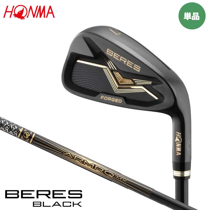 60%OFF!本間ゴルフ ベレス ブラック アイアン 単品 (#5,AW,SW) シャフト:ARMRQ MX BLACK カーボン HONMA BERES BLACK 2022 BERES08 ホンマ|フルショット店