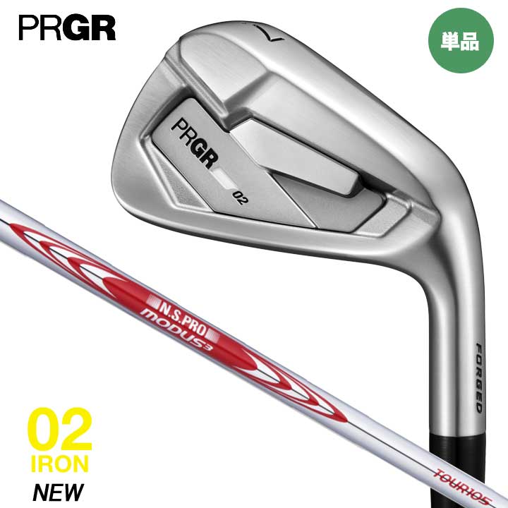 【2026モデル】プロギア 02 アイアン 単品 (#5) シャフト:N.S.PRO MODUS3 105 スチール PRGR 02 IRON 20p|フルショット店