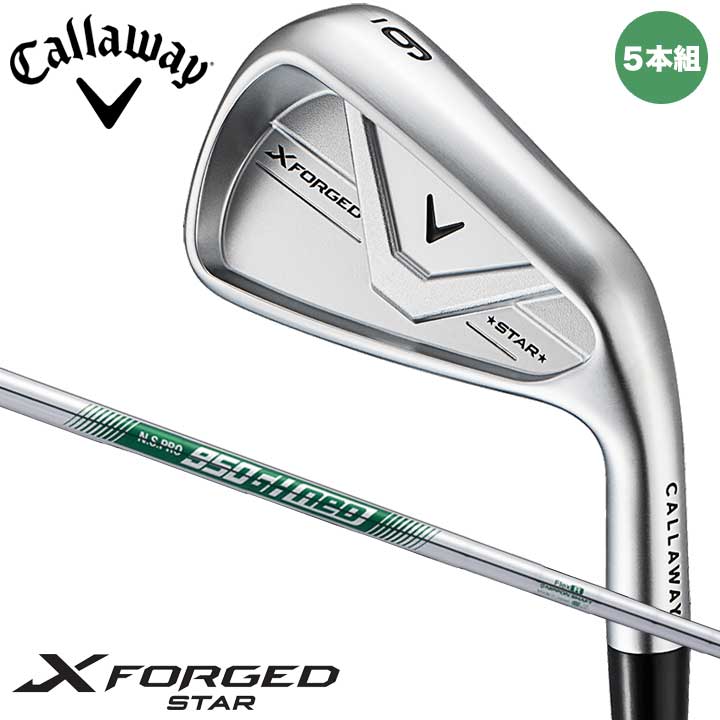 【2026モデル】 キャロウェイ X FORGED STAR 26 CRM アイアン 5本組(#6~9、PW) シャフト:N.S.PRO 950GH neo スチール 日本正規品 Callaway エックス フォージド スター