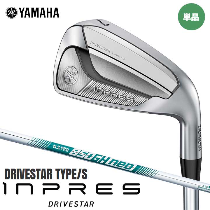 楽天市場】【2025モデル】ヤマハ インプレス ドライブスター TYPE/S