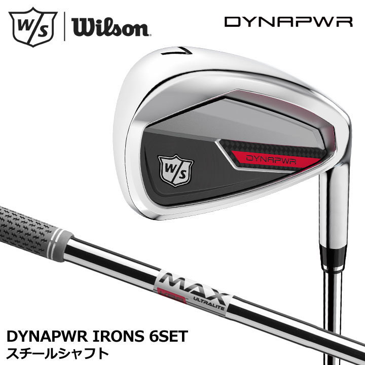 【メンズアイアン】Wilson Staff ウィルソン　D200 6本 楽天市場】Wilson Staff Dynapower Forged Iron ウィルソン