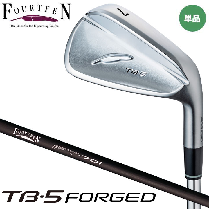 【2025モデル】フォーティーン TB-5 FORGED アイアン 単品 (#5) シャフト:FT-70i カーボン FOURTEEN 20p