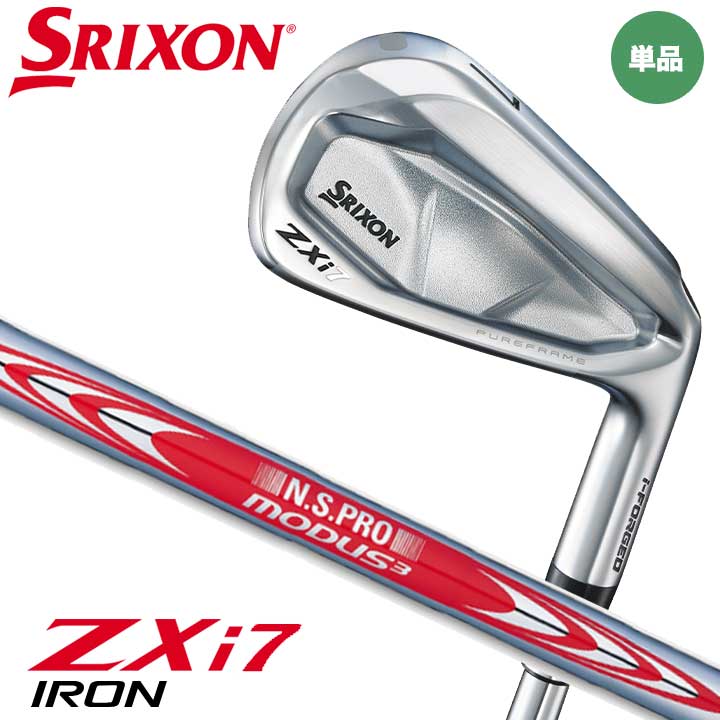 アイアン SRIXON ZXi7 アイアン(6本セット) ダイナミックゴールド DST HT