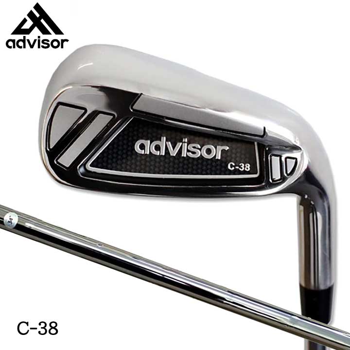 アドバイザー C-38 チッパー advisor