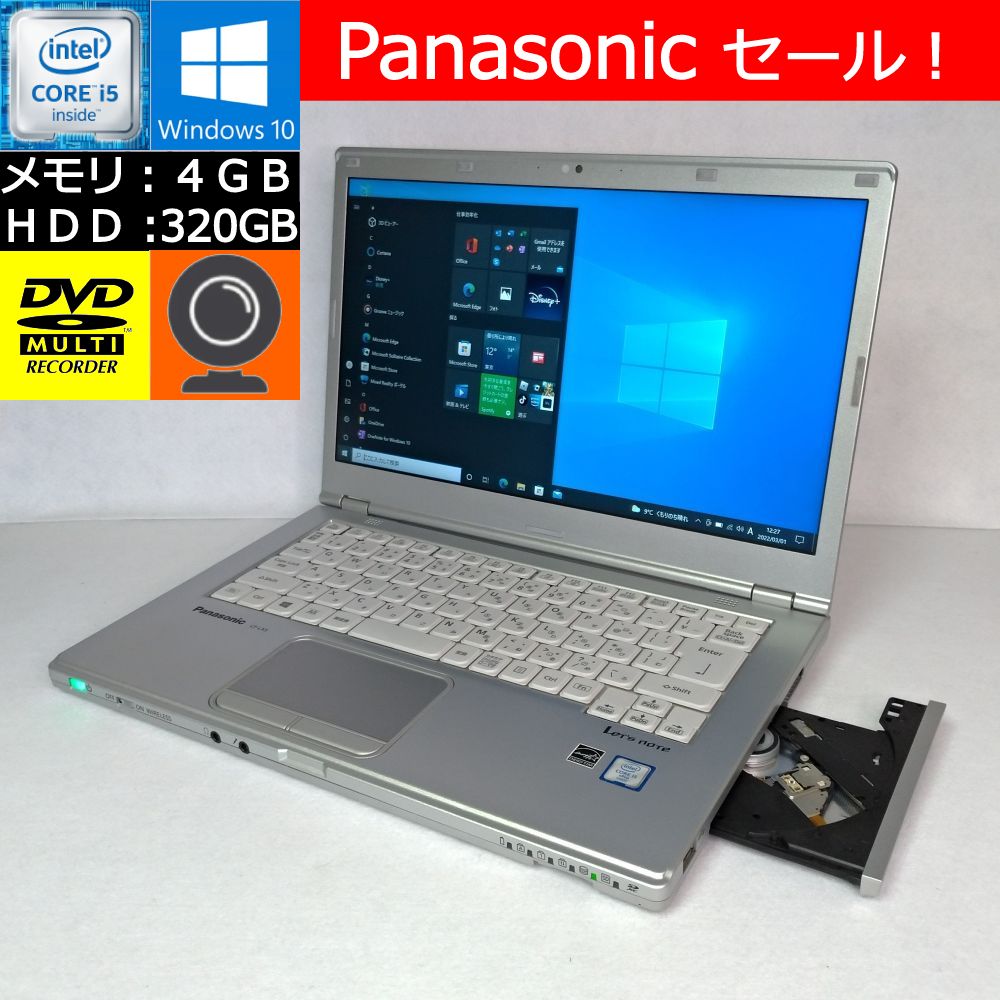 楽天市場】【中古】 Panasonic Let's note LX5 シルバー Core i5-6300U