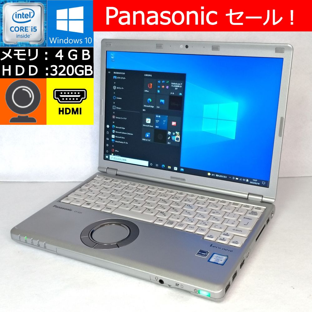 楽天市場】【中古】 Panasonic Let's note SZ5 シルバー Core i5-6300U