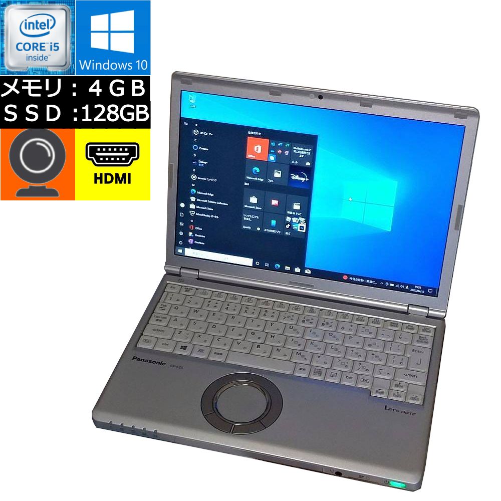 楽天市場】【中古】 Panasonic Let's note SZ5 シルバー Core i5-6300U