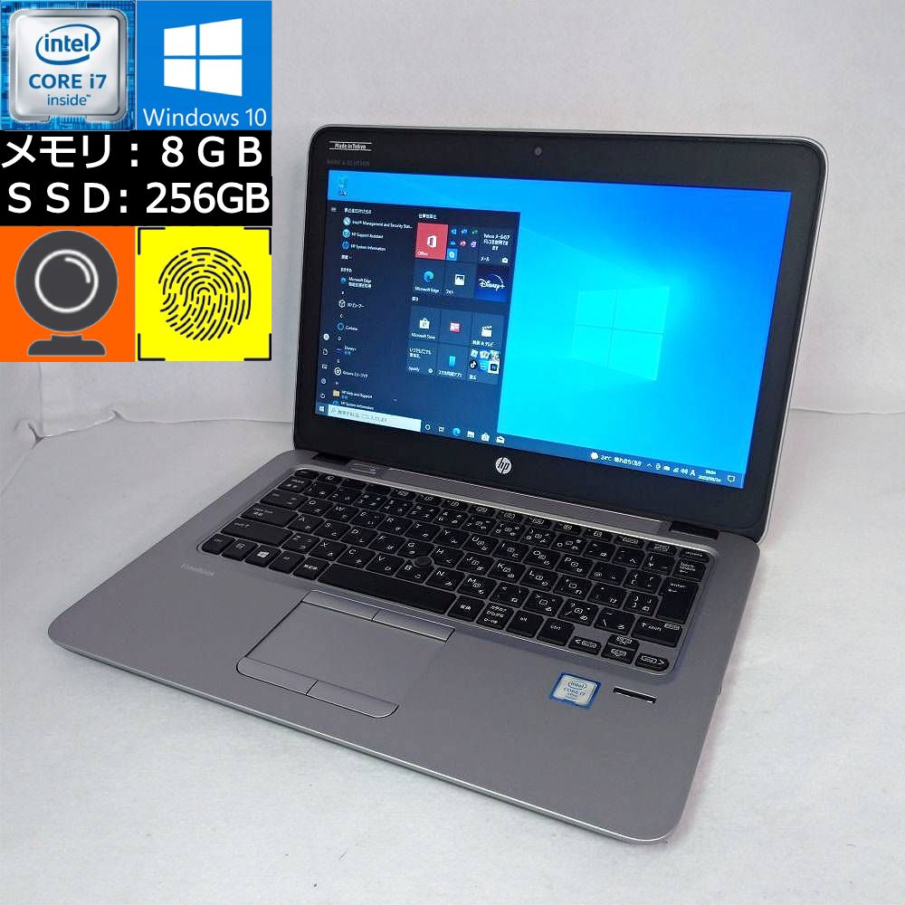 楽天市場】【中古】 hp EliteBook 820 G3 シルバー Core i7-6600U 2.6