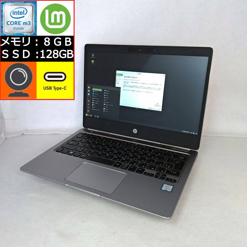 豪華で新しい HP EliteBook Folio G1 m3 8GB 120GB tessiturasdenos.com.br