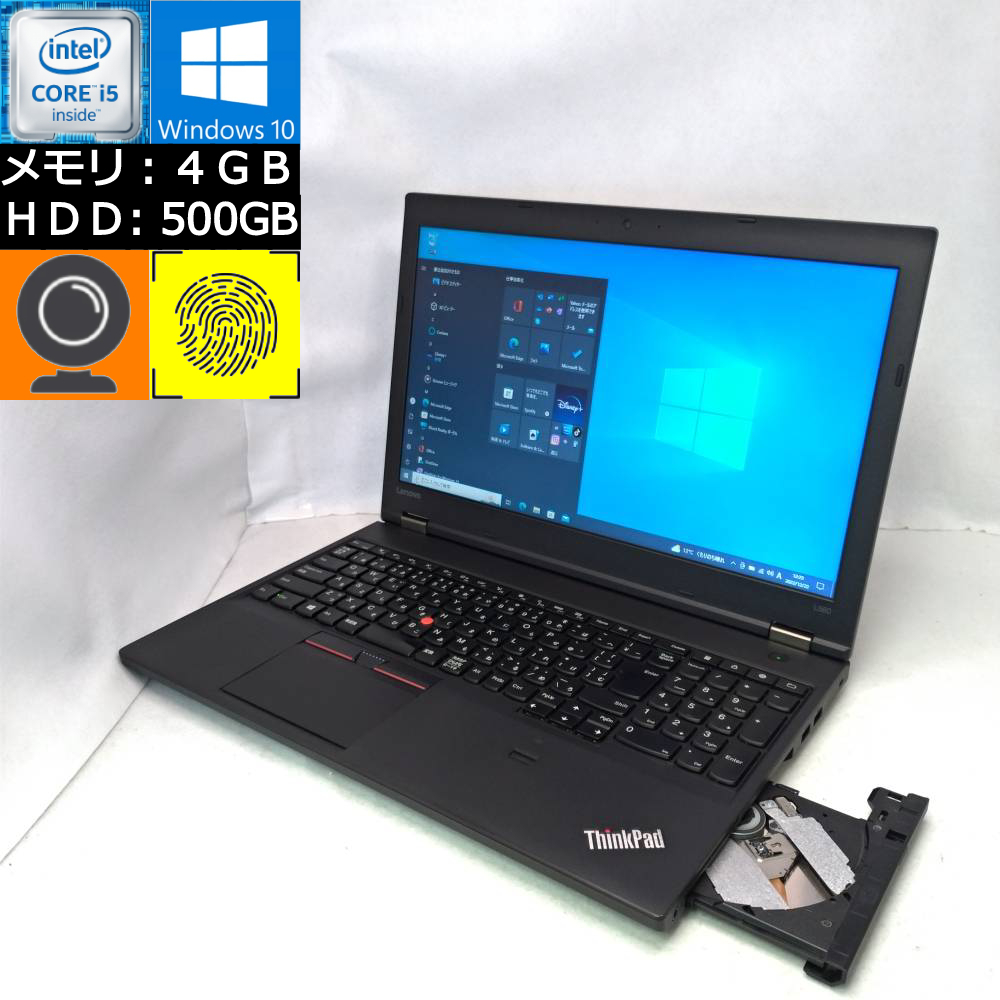 楽天市場】【中古】 hp ProBook 450 G2 Core i5-5200U 2.2GHz 4GB