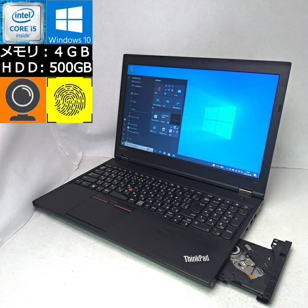 【楽天市場】【中古】 Lenovo ThinkPad L560 ブラック Core i5