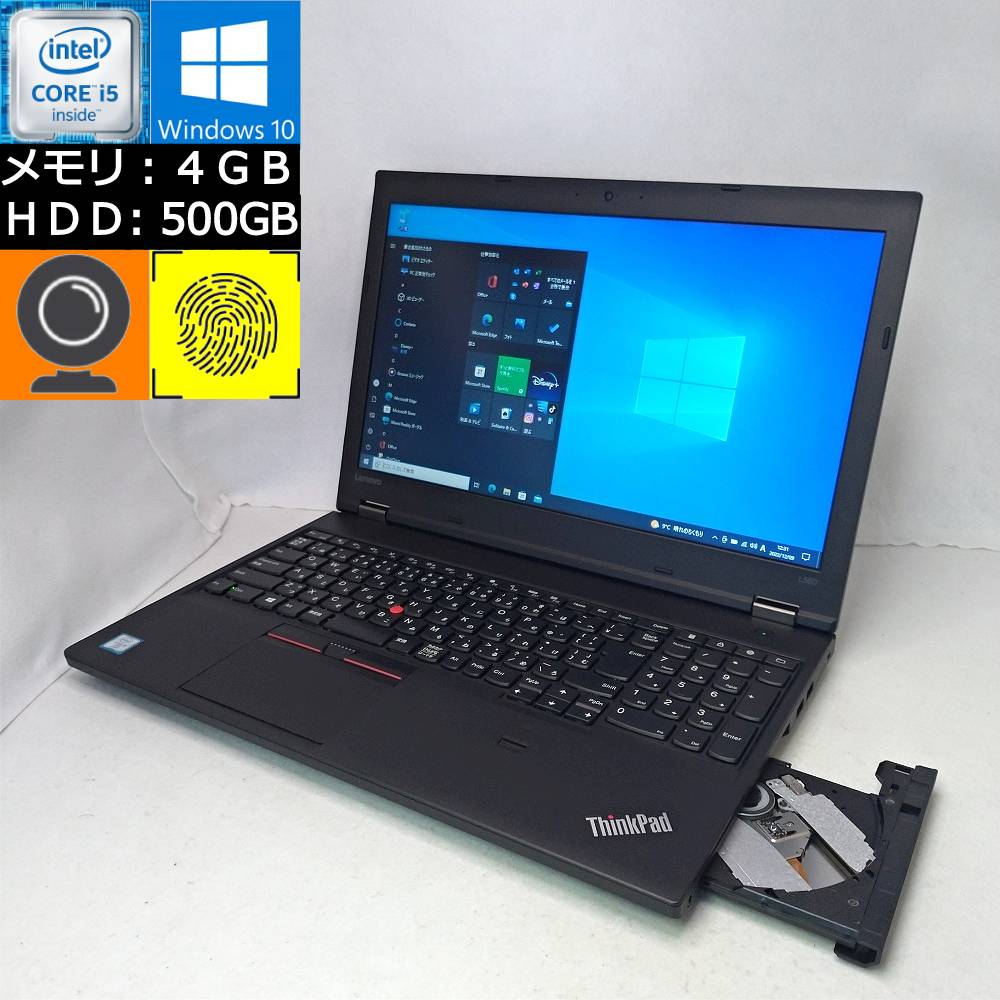 【楽天市場】【中古】 Lenovo ThinkPad L560 ブラック Core i5