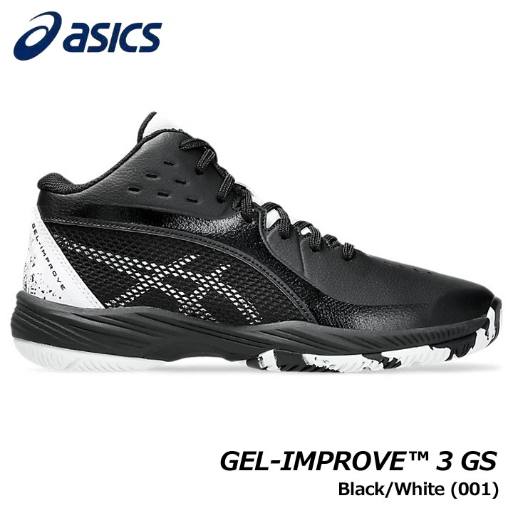 シューズ(女性用) GELJUDGE 3 Amazon | アシックス GELJUDGE (ゲルジャッジ)3 TBF311 9075