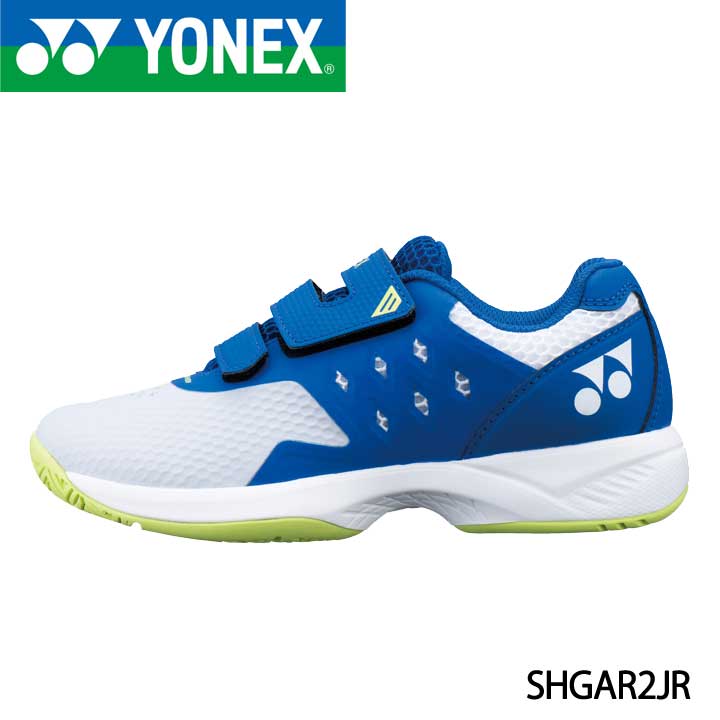 【ジュニア】ヨネックス SHGAR2JR パワークッションエアラスジュニア ホワイト/ブルー YONEX 20p
