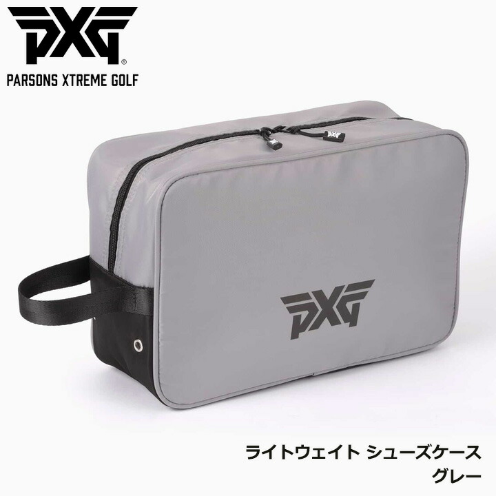 PXG ダブルコンパートメントシューズケース PXG シューズケース ダブルコンパートメントシューケース DOUBLE