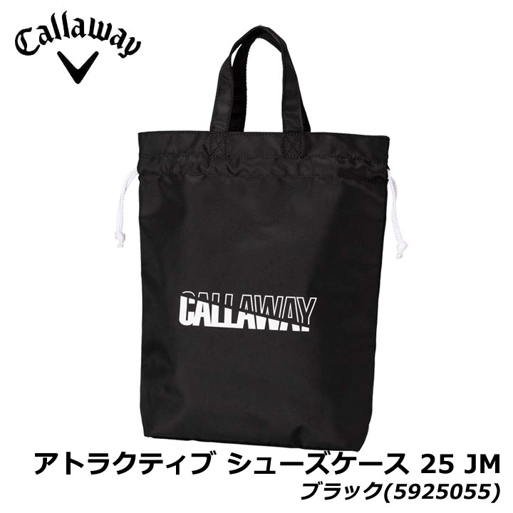 楽天市場】Callaway キャロウェイ ユニセックス ゴルフ シューズバッグ