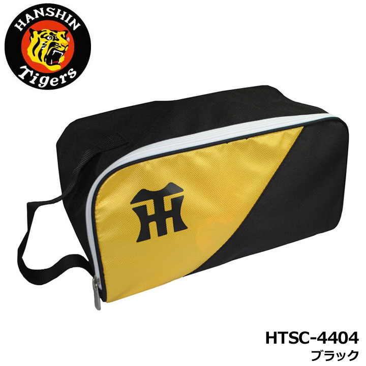 楽天市場】阪神タイガース シューズケース レザックス[プロ野球