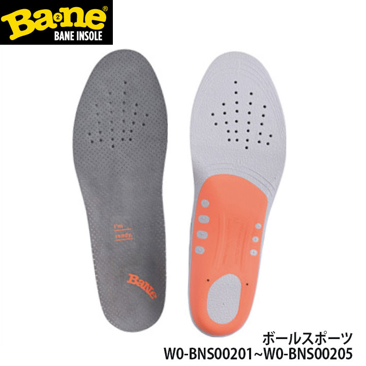 バネインソール　ボールスポーツＳサイズ 新品他2点 2004bns00201.jpg