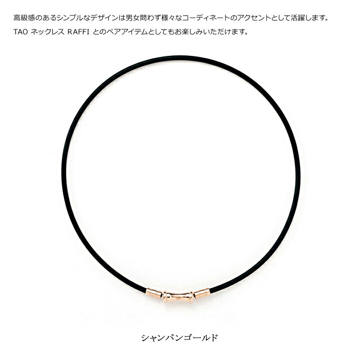 【フェイスタオル付!】【選べる無料ラッピング】コラントッテTAOネックレススリムRAFFIminiラフィミニシャンパンゴールドColantotte