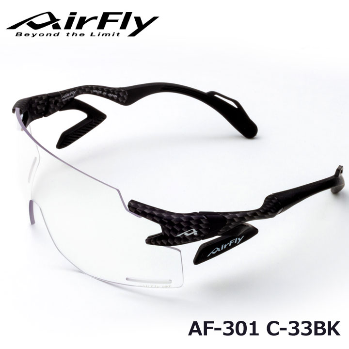 新品】ZYGOSPEC ジゴスペック AirFly エアフライ(調光レンズ