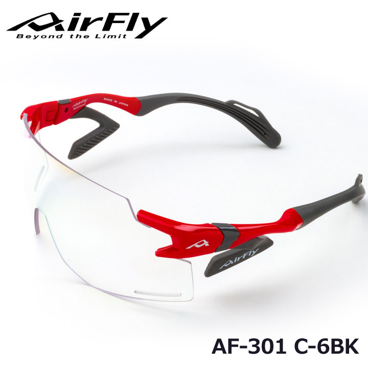 【正規販売店】エアフライ AF-301 C-6BK 調光レンズ装着モデル フレーム/レッド レンズ/調光ブルーミラー スポーツサングラス 紫外線カット 軽量 ジゴスペック ZYGOSPEC AirFly 10p｜フルショット店