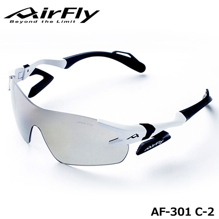 【正規販売店】エアフライ AF-301 C-2 スポーツサングラス レンズ/ライトスモーク フレーム/ホワイトマット 紫外線カット 軽量 ジゴスペック ZYGOSPEC AirFly 10p