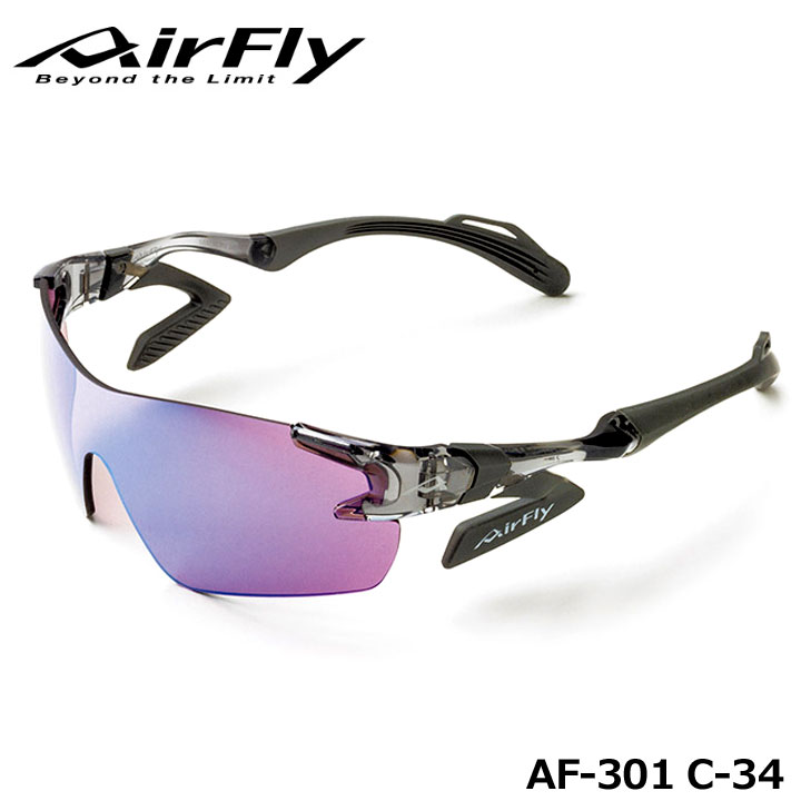 AirFly(エアフライ) ミラーレンズAF-301 C32 AF-301 C-32 SILVER｜ 商品詳細｜AirFlyオンラインショップ