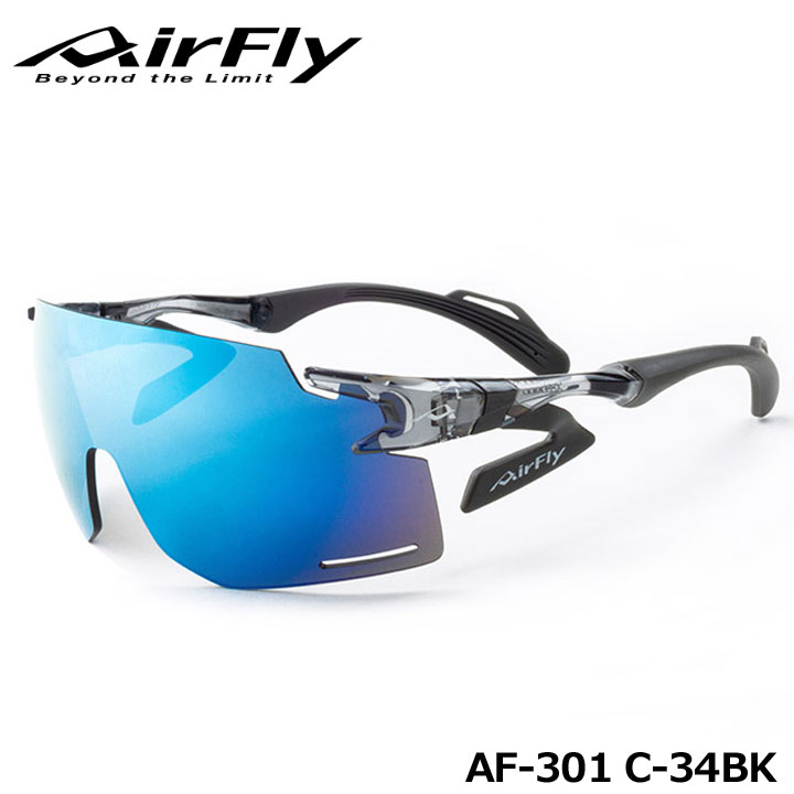AirFly AF-301 C-3BK スポーツサングラス AF-301 C-3 BLACK｜ 商品詳細｜AirFlyオンラインショップ