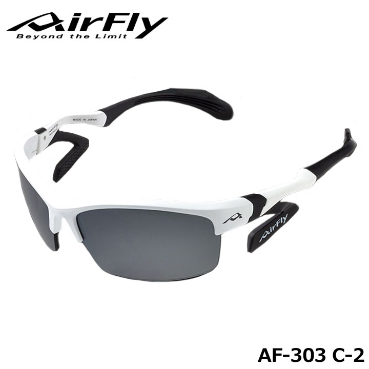 【正規販売店】エアフライ AF-303 C-2 スポーツサングラス レンズ/ダークグレー フレーム/ホワイトマット 紫外線カット 軽量 ジゴスペック ZYGOSPEC AirFly 10p 14,454円