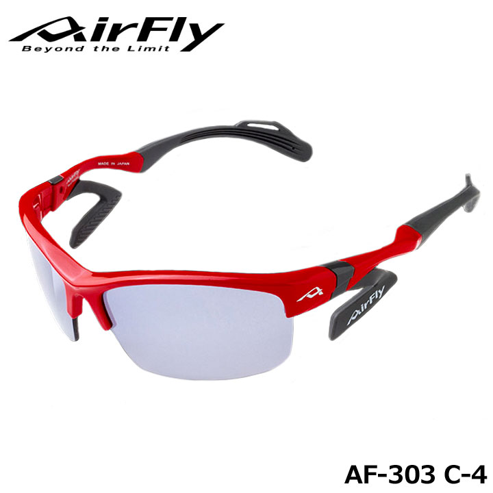 【正規販売店】エアフライ AF-303 C-4 スポーツサングラス レンズ/ライトスモーク フレーム/レッド 紫外線カット 軽量 ジゴスペック ZYGOSPEC AirFly 10p
