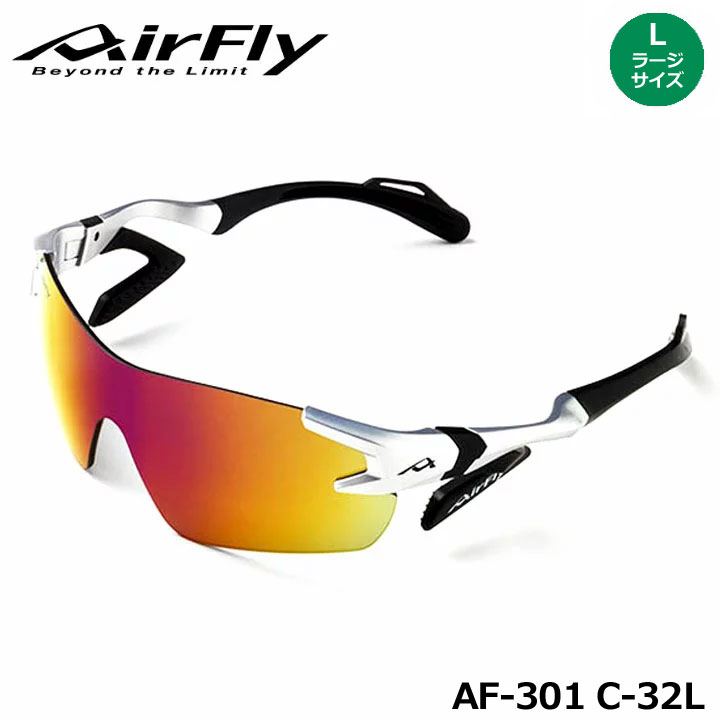 AirFly(エアフライ) ミラーレンズAF-301 C32 AF-301 C-32WV｜ 商品詳細｜AirFlyオンラインショップ