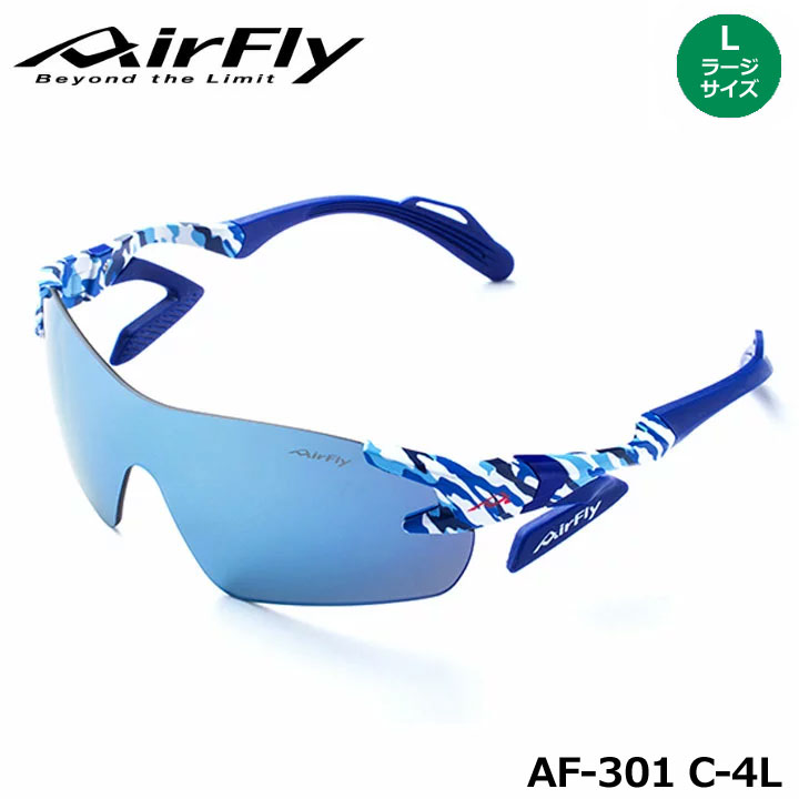 AirFly調光レンズ AF-301 C-4 BLUE CAMOUFLAGE AF-301 C-4 BLUE CAMOUFLAGE｜ 商品詳細｜AirFlyオンラインショップ