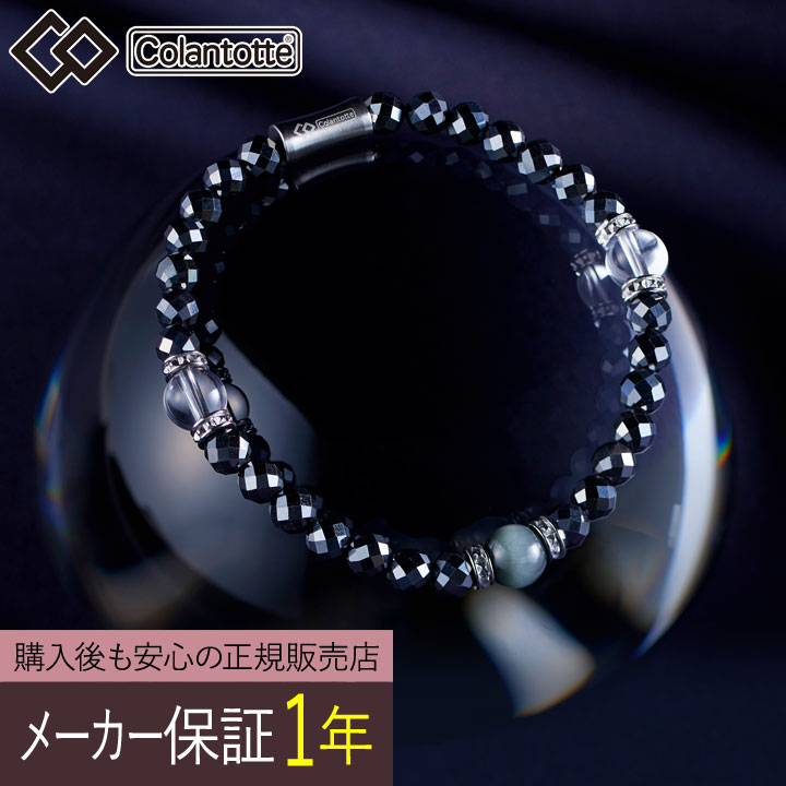 健康アクセサリー CHII 2404looplucea.jpg