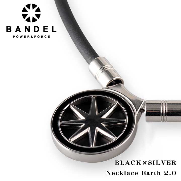 【正規販売店】バンデル ヘルスケア アース 2.0 磁気ネックレス ブラック&times;シルバー　BANDEL Healthcare Necklace Earth 2.0 医療機器 健康アクセサリー 肩こり解消 血行改善 頭痛 冷え性 疲労緩和 おしゃれ 有名スポーツ選手 アスリート使用 磁石 メンズ レディース 兼用｜フルショット店