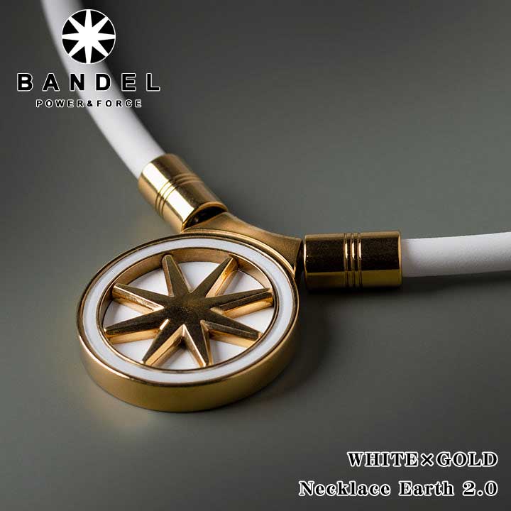 【正規販売店】バンデル ヘルスケア アース 2.0 磁気ネックレス ホワイト&times;ゴールド　BANDEL Healthcare Necklace Earth 2.0 医療機器 健康アクセサリー 肩こり解消 血行改善 頭痛 冷え性 疲労緩和 おしゃれ 有名スポーツ選手 アスリート使用 磁石 メンズ レディース 兼用｜フルショット店