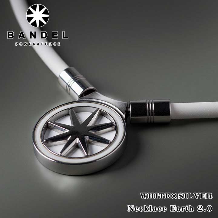 【正規販売店】バンデル ヘルスケア アース 2.0 磁気ネックレス ホワイト×シルバー BANDEL Healthcare Necklace Earth 2.0 医療機器 健康アクセサリー 肩こり解消 血行改善 頭痛 冷え性 疲労緩和 おしゃれ 有名スポーツ選手 アスリート使用 磁石 メンズ レディース 兼用|フルショット店
