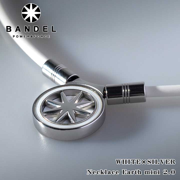 【正規販売店】バンデル ヘルスケア アース ミニ 2.0 磁気ネックレス ホワイト×シルバー BANDEL Healthcare Necklace Earth mini 2.0 医療機器 健康アクセサリー 肩こり解消 血行改善 頭痛 冷え性 疲労緩和 おしゃれ 有名スポーツ選手 磁石 メンズ レディース 兼用|フルショット店