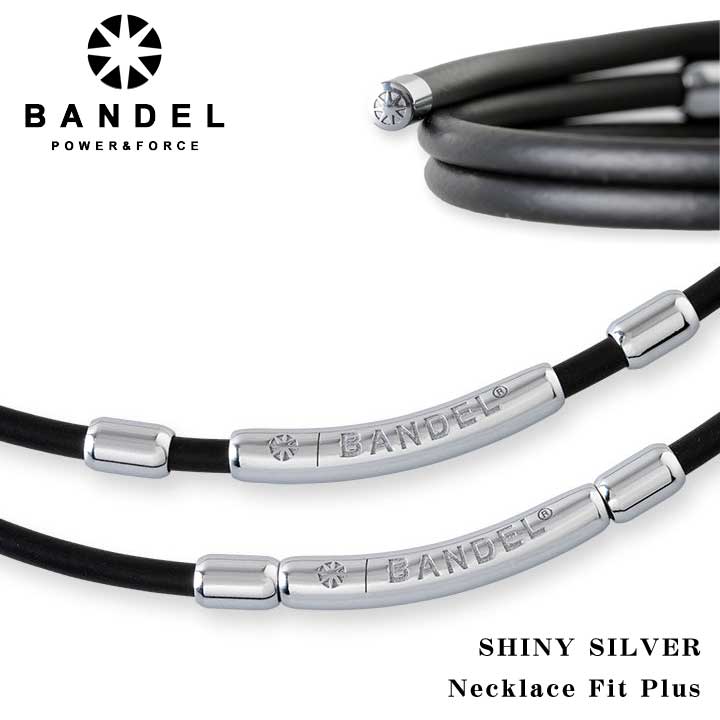 【正規販売店】バンデル ヘルスケアループ フィットプラス マグネットループ シャイニーシルバー 磁気ネックレス BANDEL Healthcare loop fit+ 医療機器 健康アクセサリー 肩こり解消 血行改善 頭痛 冷え性 疲労緩和 おしゃれ 有名スポーツ選手 アスリート使用 磁石|フルショット店