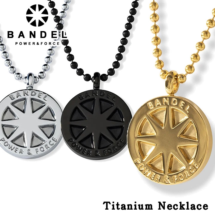 【正規販売店】バンデル チタン ネックレス BANDEL Titanium Necklace おしゃれ 有名スポーツ選手 アスリート使用 アクセサリー チタニウム