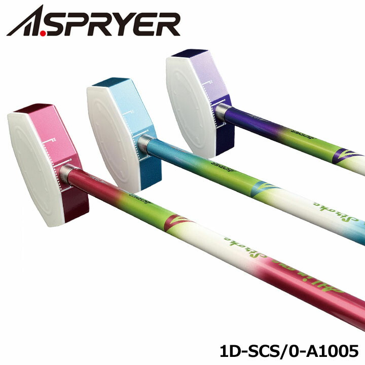 【2026年5月発売予定】アスプライヤー 1D-SCS/0-A1005 1D ストレート グラウンド・ゴルフクラブ 高反発素材 1D AII in one stroke 日本グラウンド・ゴルフ協会認定品 ASPRYER 10p