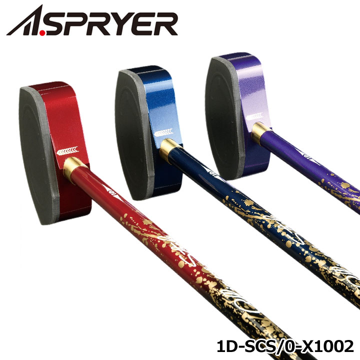 【2026年5月発売予定】アスプライヤー 1D-SCS/0-X1002 1D ストレート グラウンド・ゴルフクラブ ウレタンフェイス 1D AII in one stroke 日本グラウンド・ゴルフ協会認定品 ASPRYER 10p
