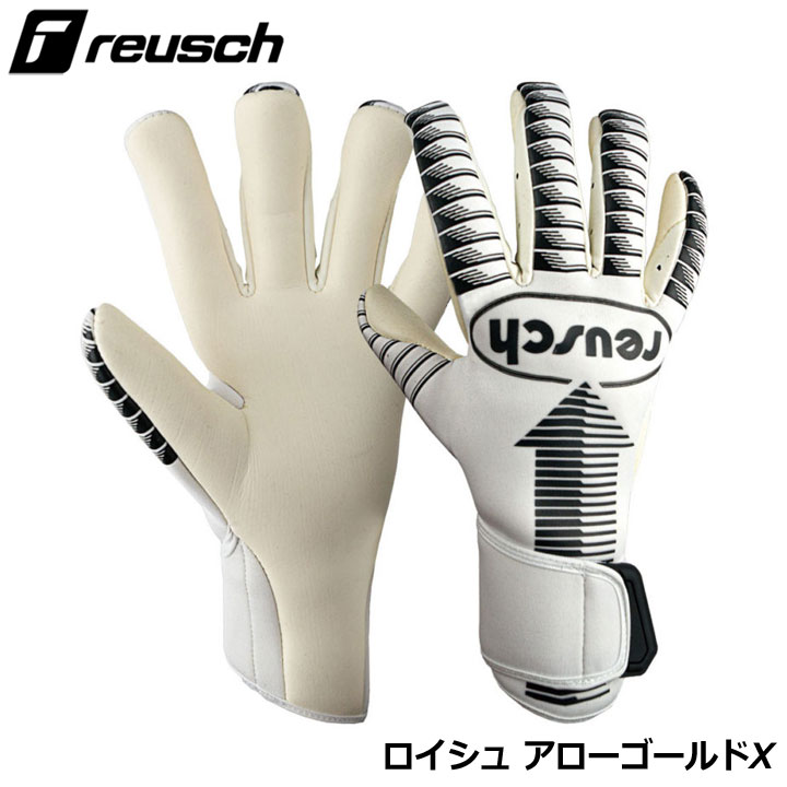 ロイシュ 5360908 ロイシュ アローゴールドX ホワイト(1100) ゴールキーパーグローブ サッカー reusch 20p|フルショット店