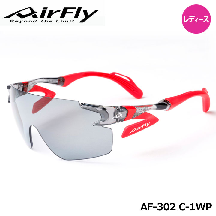 【レディース】【正規販売店】エアフライ AF-302 C-1WP スポーツサングラス フレーム/クリアグレー レンズカラー/偏光グレー ジゴスペック ZYGOSPEC AirFly 10p｜フルショット店