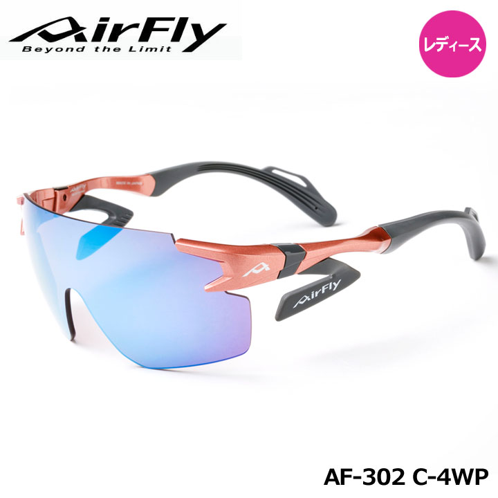 楽天市場】【レディース】【正規販売店】エアフライ AF-302 C-1WP