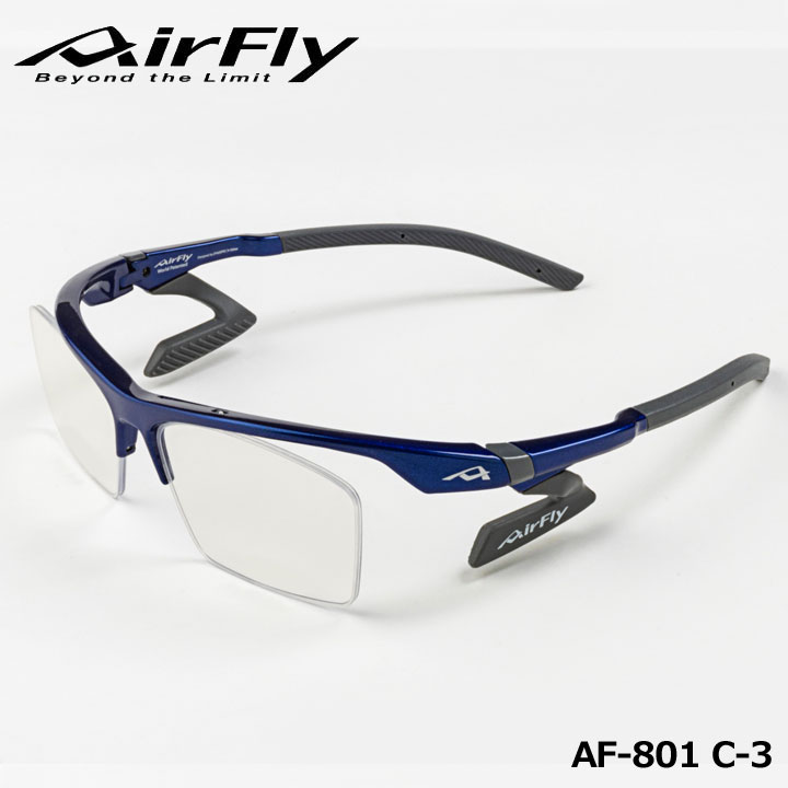 【正規販売店】エアフライ AF-801 C-3 (BLC Lens ver.) スポーツサングラス フレーム/C-3 レンズ/ブルーライトカットレンズ eスポーツ ユニセックス AirFly 10p|フルショット店