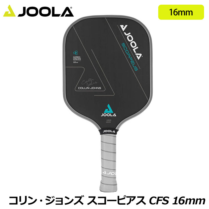 楽天市場】ヨーラ PAPAE006 アナ・ブライト スコーピアス CFS 14mm