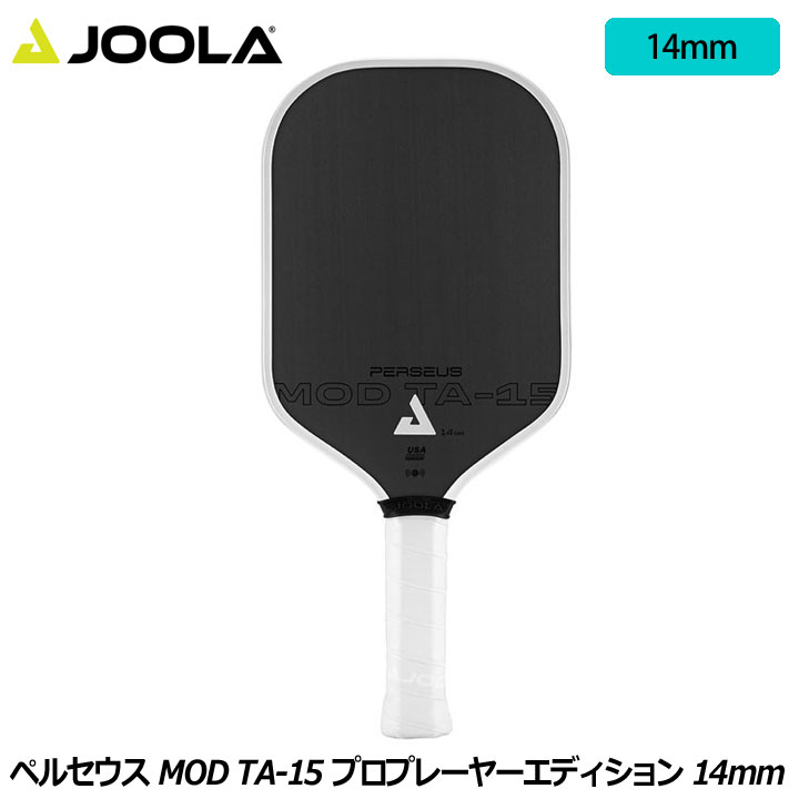 【新品】JOOLA ヨーラ スコーピアス プロ Ⅳ 16MM イエロー コリン・ジョンズ スコーピアス プロ IV 16mm